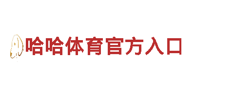 M体育下载-好声音，用心造！